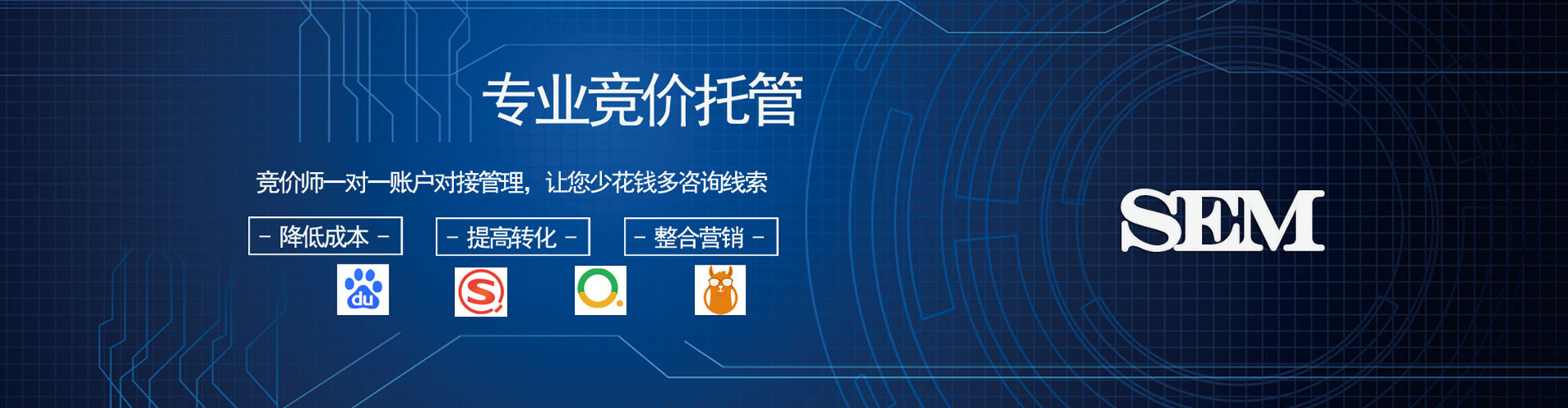 临城信息流开户