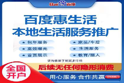 百度竞价排名服务：实战案例教你如何高效推广